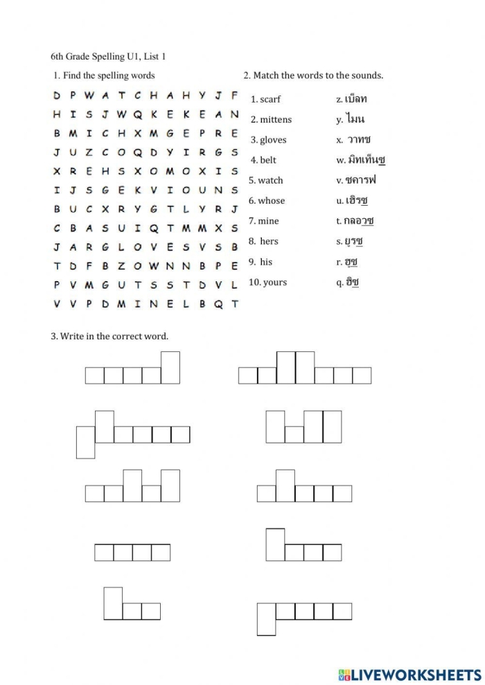 Second grade addition worksheet with math problems that reveal a hidden word puzzle when solved correctly