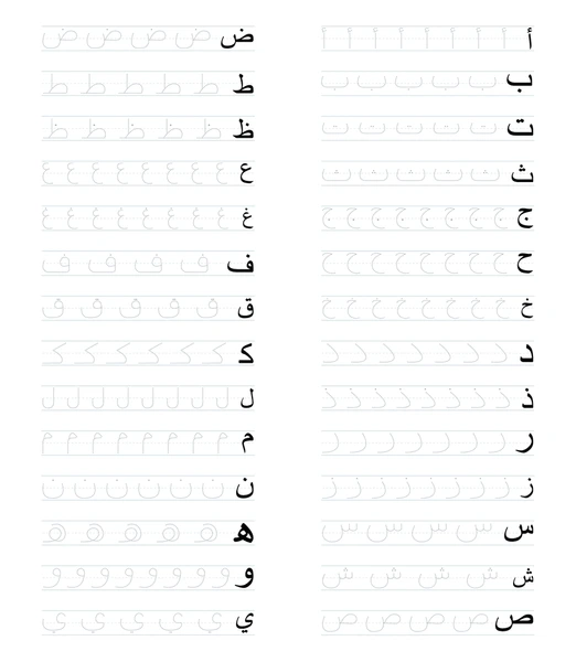 Second grade physical science worksheet featuring interesting Arabian horse facts and a crossword activity
