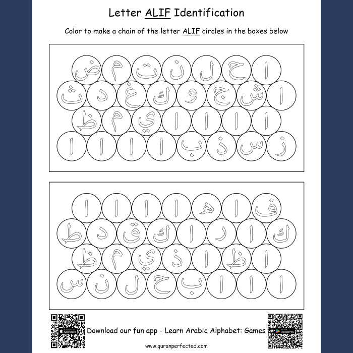 Worksheet for practicing Arabic calligraphy of the letter Alif, designed for third graders. Cute and engaging activity to help build Arabic vocabulary skills.