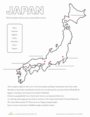 Fill-in-the-blank map of Japan for geography worksheet