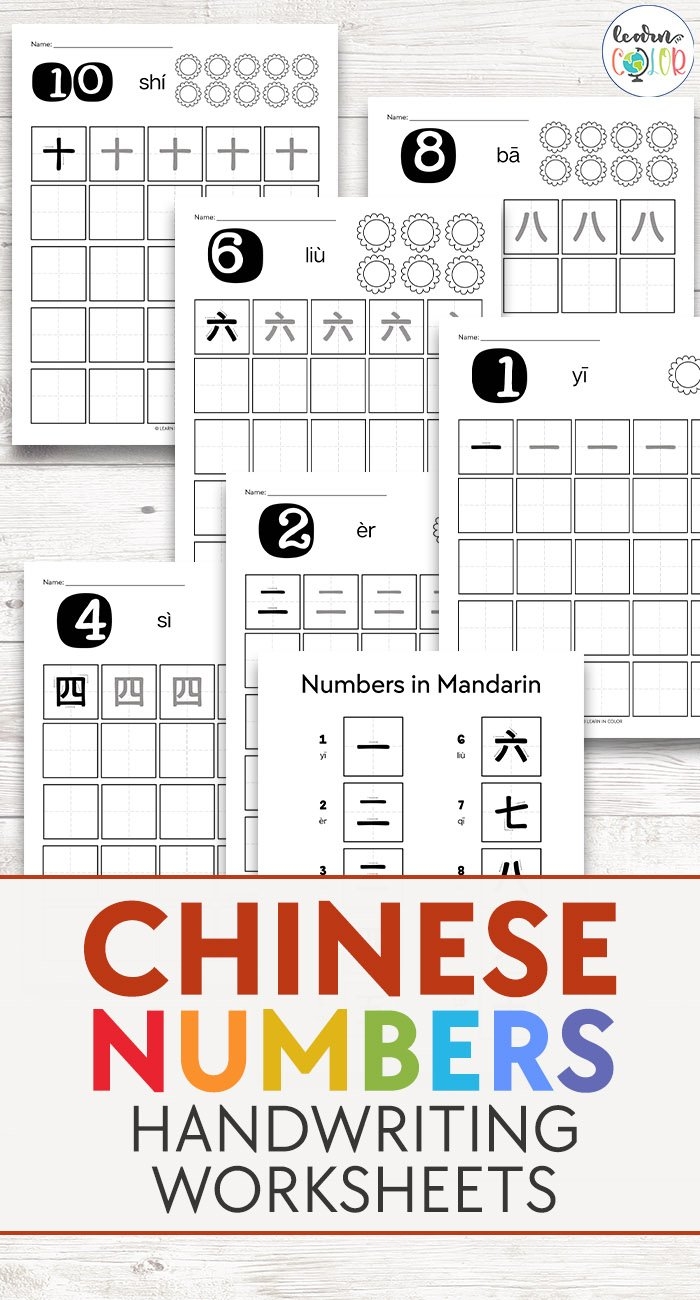 Chinese numbers 1 to 10 stroke order practice guide for early learners with dotted tracing templates