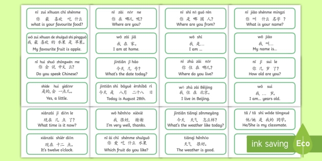 Students matching Chinese characters and basic phrases to colorful illustrations in a language learning worksheet activity