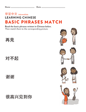 Pre-K worksheet page 21 featuring illustrated basic Chinese phrases for children to practice reading