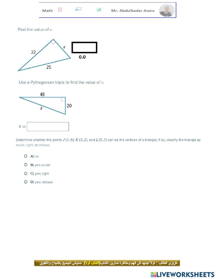 Can You Make a Right Triangle Worksheet Number Fourteen Eighth grade math worksheet focusing on using the converse of the Pythagorean theorem to classify triangles as right-angled