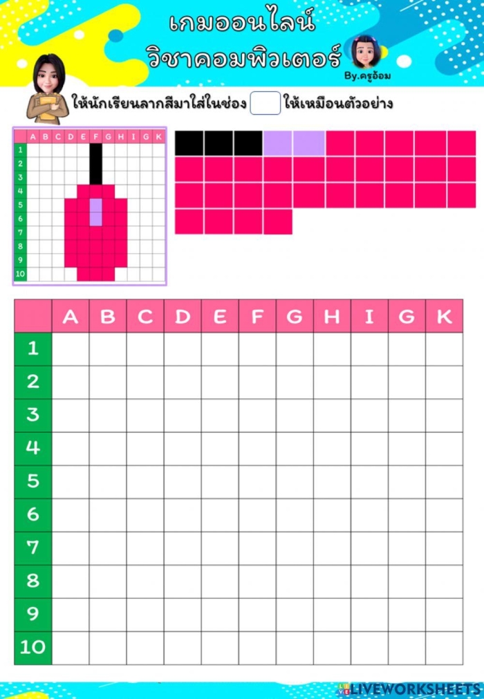 Fun food-themed worksheet for kindergarteners to practice division and handwriting