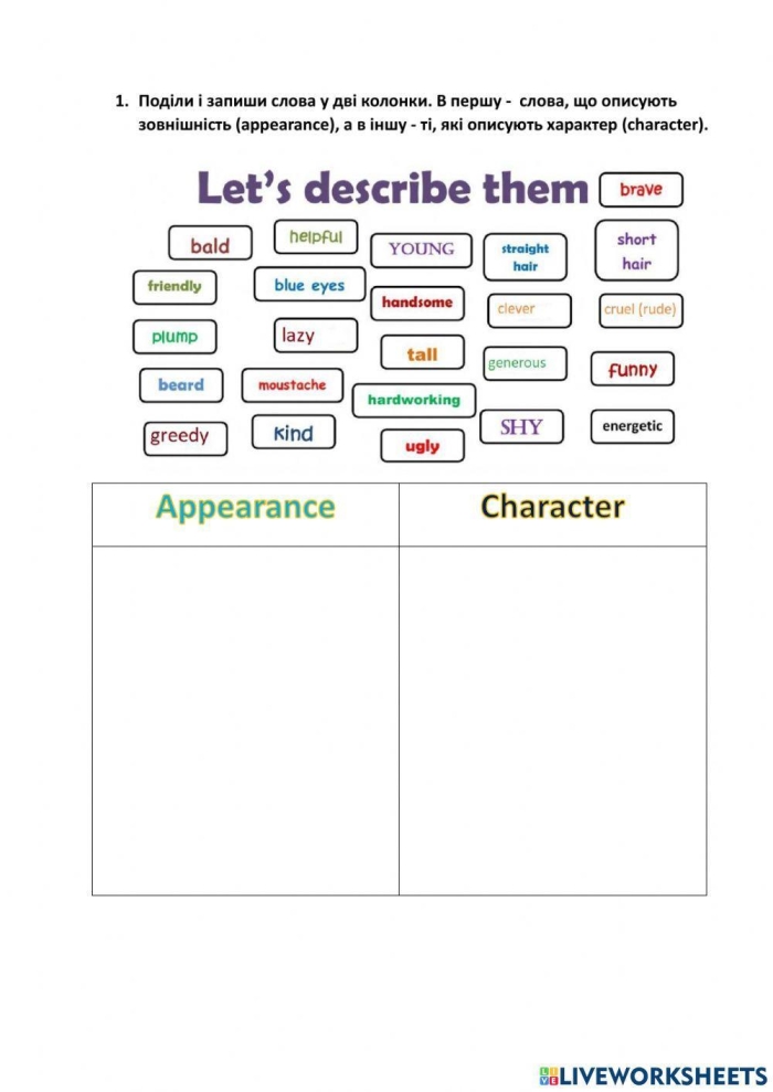 Mixed Operations worksheet for First Grade Young students explore character traits with this engaging Describe a Character worksheet. Worksheet image featuring character analysis for first graders.