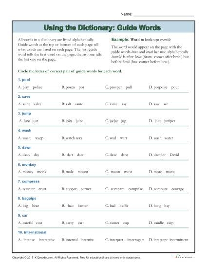 Second grade worksheet showing students how to match vocabulary words to their correct dictionary guide words