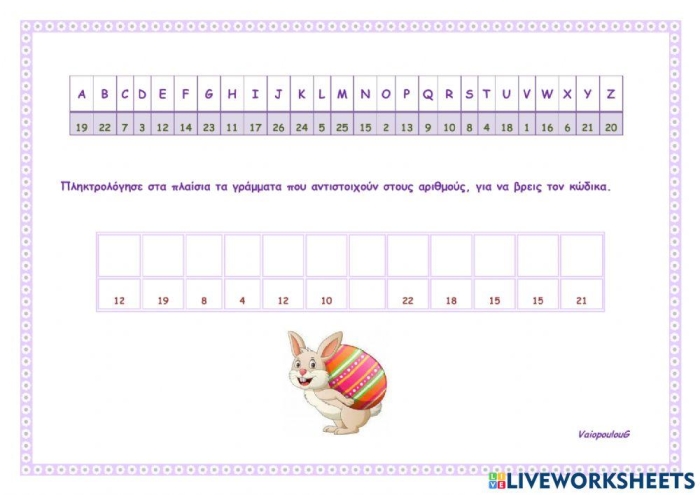 Preschoolers coloring and assembling paper Easter Bunny Stand-Ups from a grammar worksheet