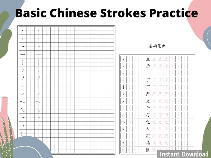 Worksheet showcasing how to write the Chinese character for "me" with a visual representation of a person holding a halberd. Educational image for first graders learning Chinese writing.