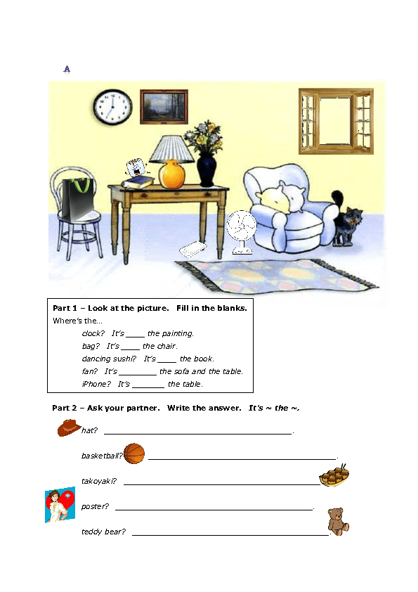First grade worksheet featuring a list of common prepositions for students