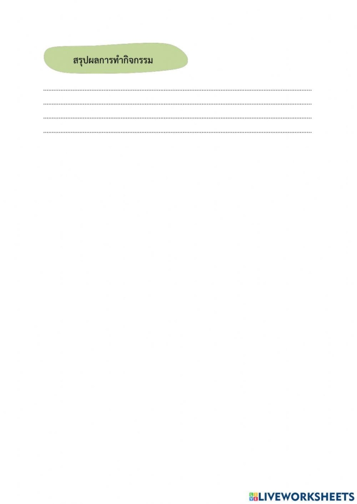 First-grade earth science worksheet introducing wind and its effects Illustration of a first-grade wind worksheet focused on numbers and counting concepts