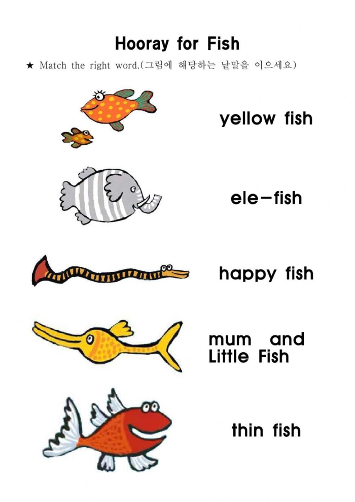 Fish Frenzy tracing worksheet number 10 for early childhood alphabet learning Pre-K Fish Frenzy worksheet for practicing curved line tracing skills for alphabet readiness