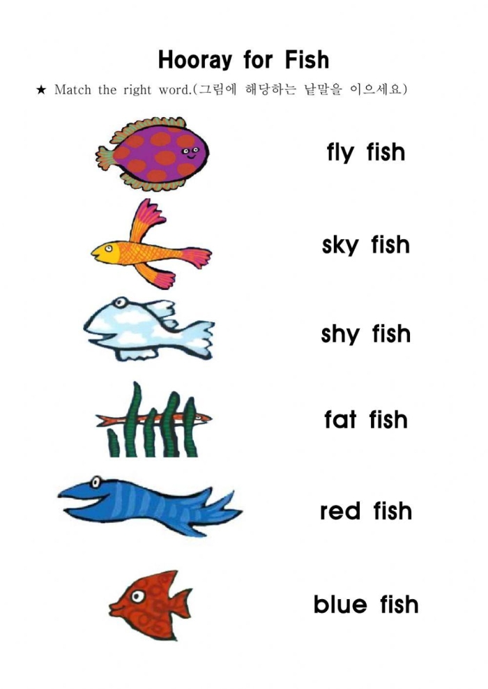Fish Frenzy tracing worksheet 22 for preschool handwriting practice Pre-K alphabet worksheet showing fish swimming along curved lines to practice tracing skills