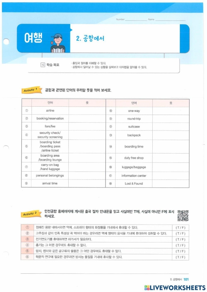 Airport Schedule worksheet for solving word problems with flight times