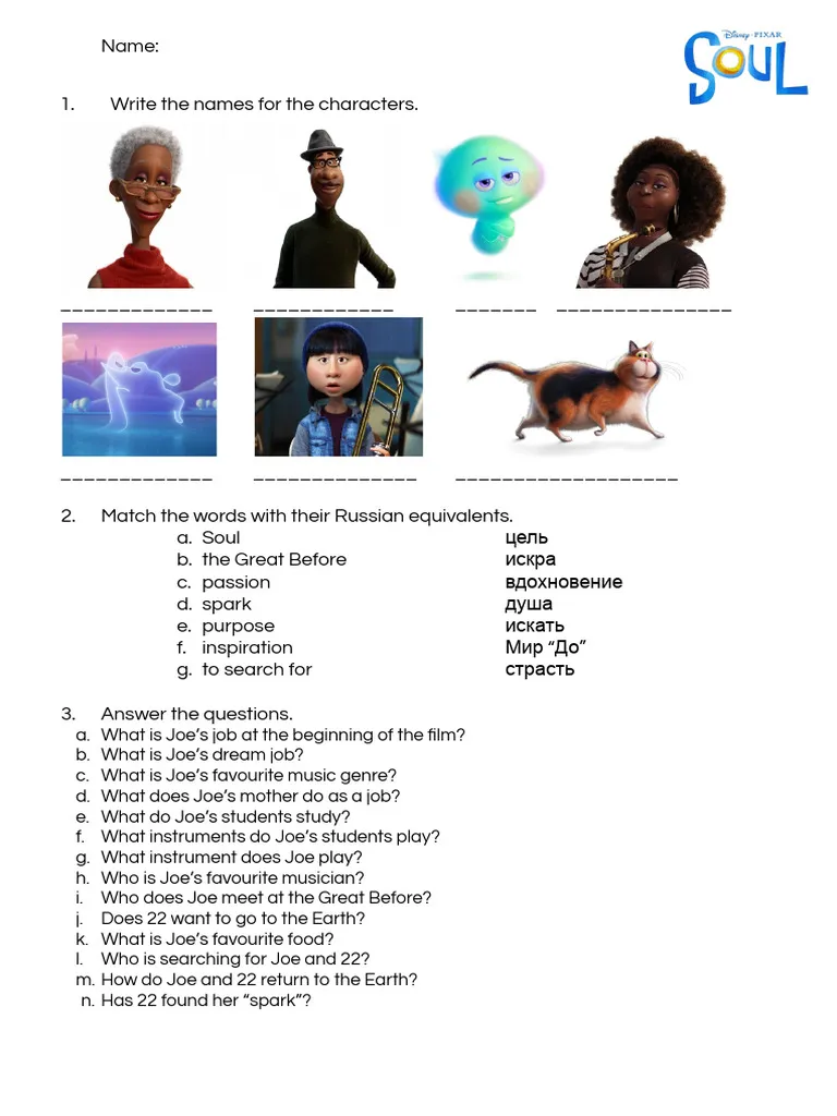 Soul music worksheet celebrating Black History Month and its impact on pop music for fourth graders