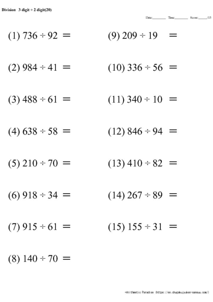 Practice dividing triple digit numbers with single and double digit divisors Worksheet featuring Triple Digit Division problems for fourth graders