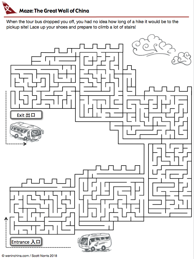 Great Wall of China worksheet designed for fourth graders focusing on fractions