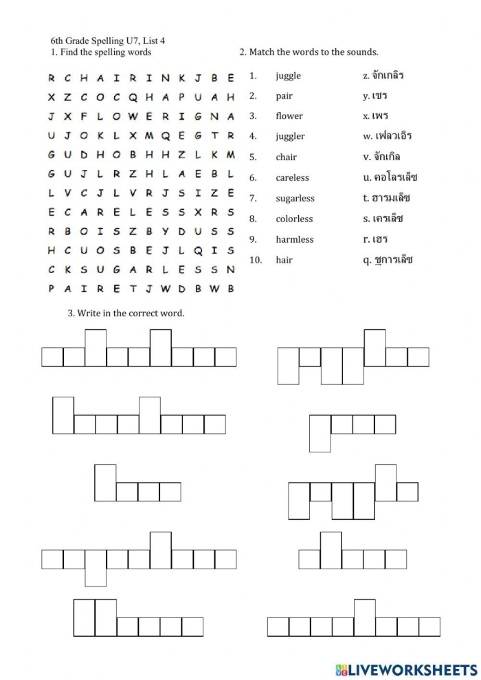 Second grade math worksheet showing addition problems with answers that reveal a hidden history word puzzle