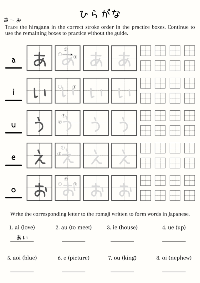 Hiragana worksheet for kindergarteners focusing on the letter "a" in Japanese alphabet