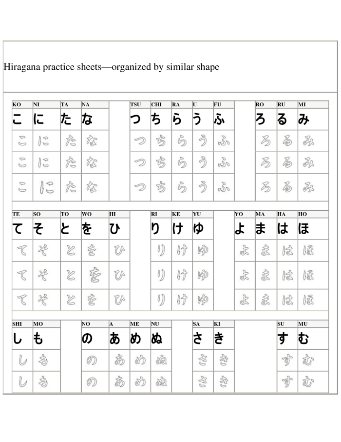 Hiragana worksheet for kindergarteners featuring the letter "a" to help children learn Japanese writing