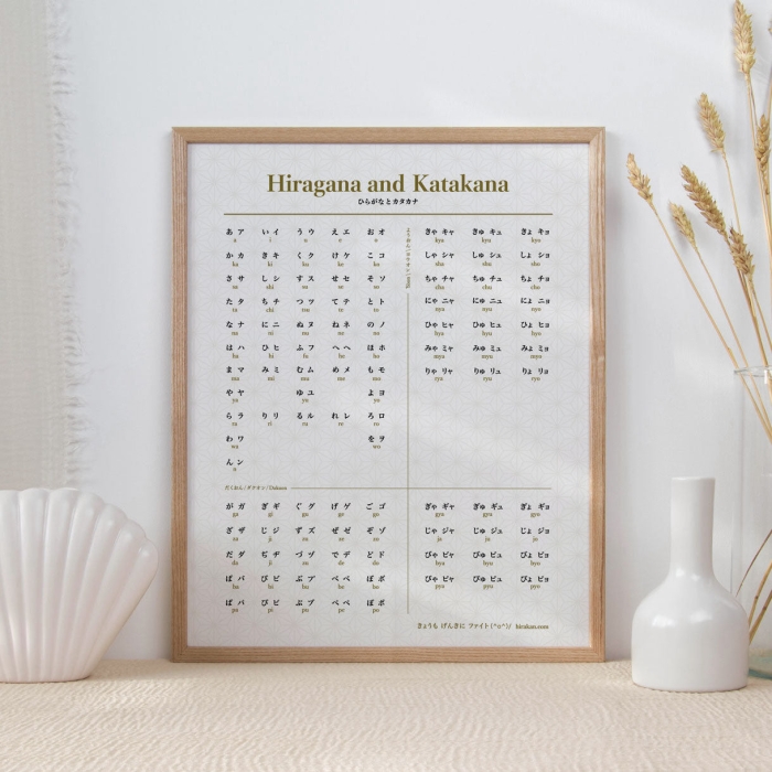 Hiragana worksheet for kindergarteners focusing on the letter "a" in Japanese alphabet