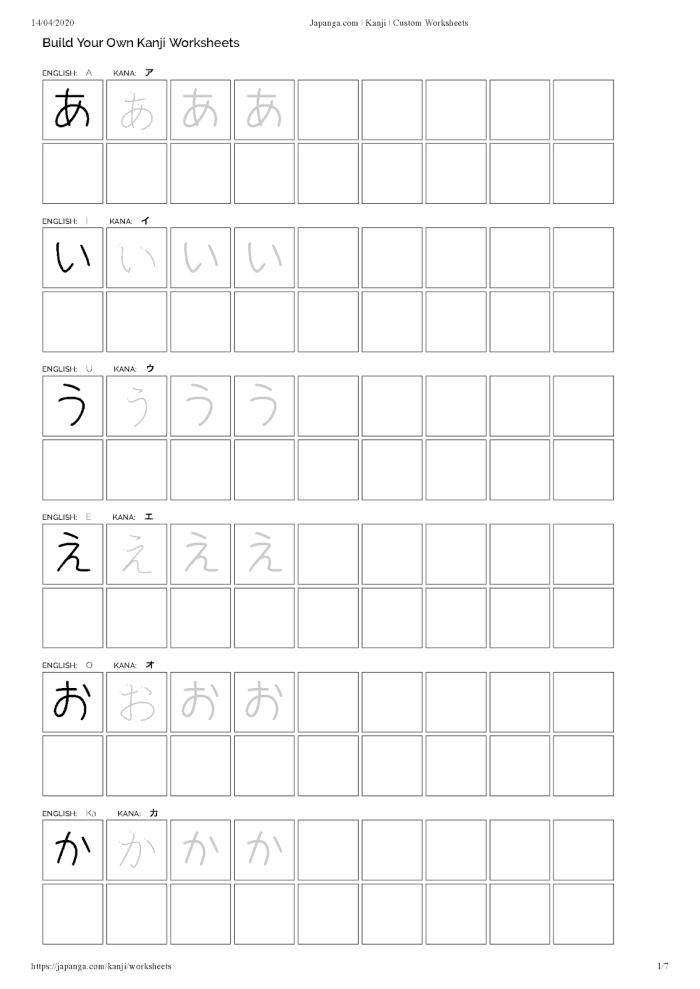 Hiragana worksheet for kindergarteners featuring the letter "a" to help children learn Japanese writing