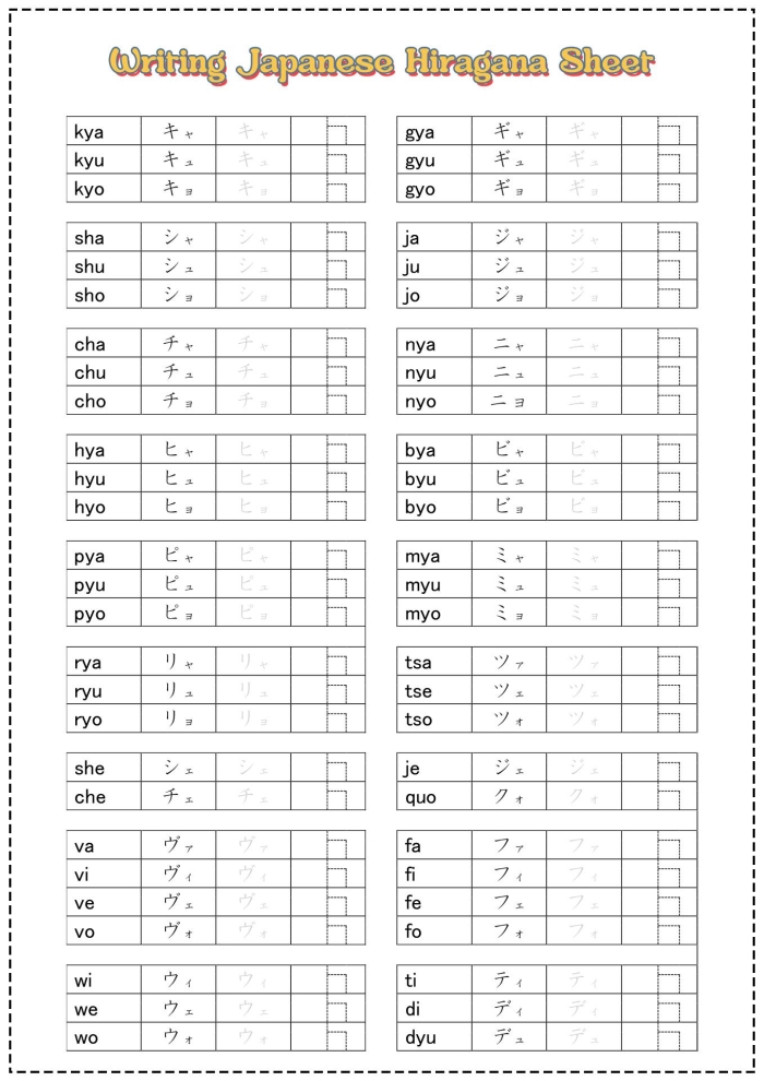 Hiragana worksheet for kindergarteners focusing on the letter "a" in Japanese alphabet