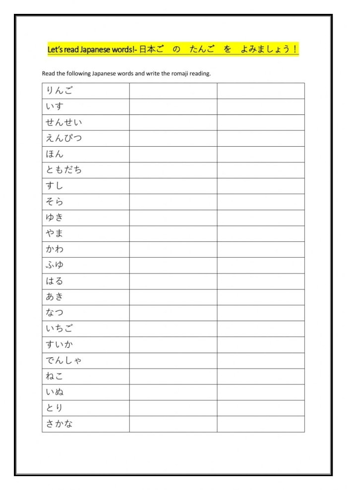 Hiragana worksheet for kindergarteners focusing on the letter "a" in Japanese alphabet