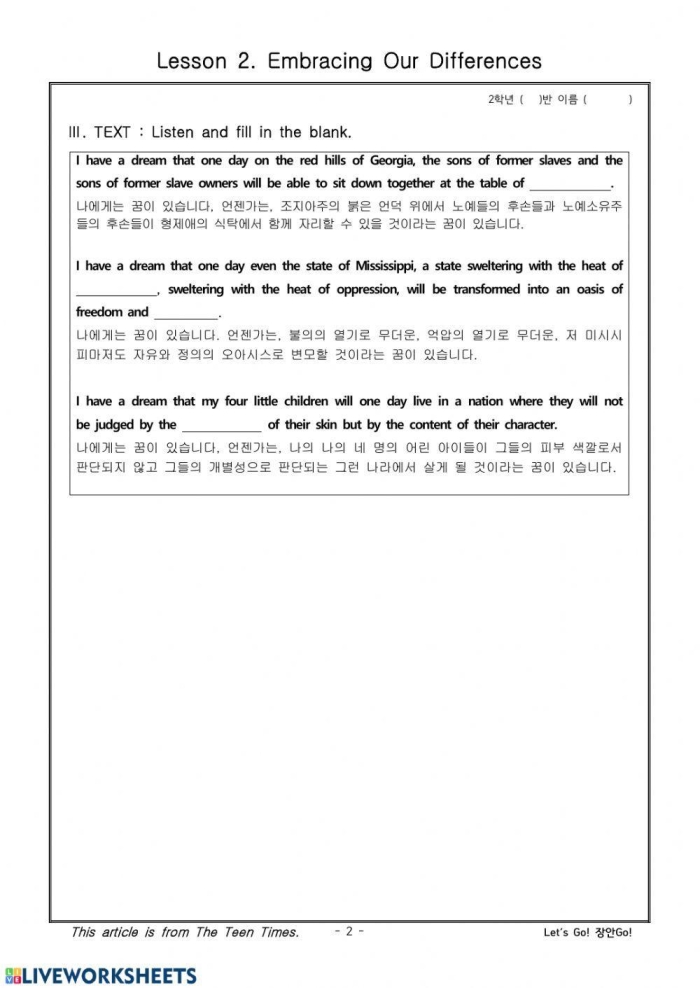 I Have a Dream worksheet for fourth graders featuring excerpts from Dr. King's speech and a reflective drawing activity