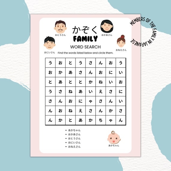 Hiragana worksheet for kindergarteners featuring the letter "a" to help children learn Japanese writing