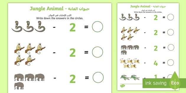Jungle-themed subtraction worksheet for first graders featuring fun problems and tasks for practicing regrouping