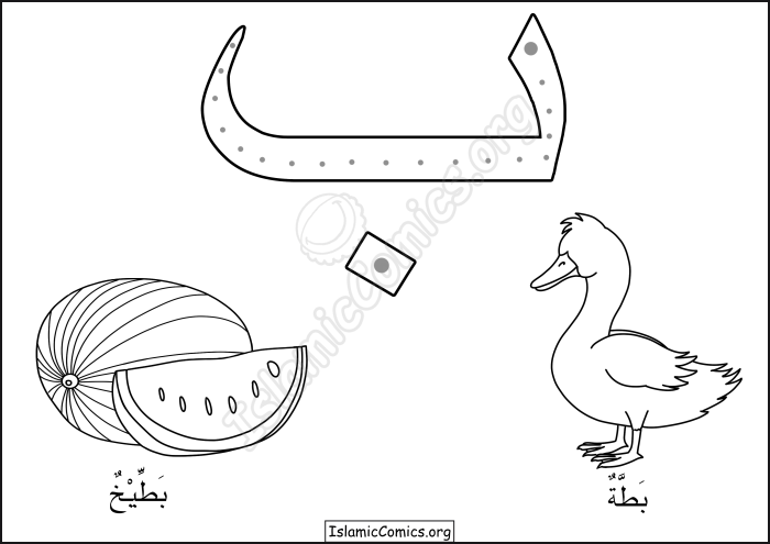 Kids practicing Arabic calligraphy by writing the letter Alif on an engaging worksheet. Cute worksheet for learning the Arabic alphabet and enhancing vocabulary skills.