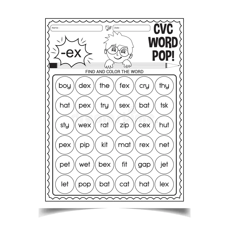 Kindergarten worksheet featuring a list of consonant vowel consonant words for beginning reading practice