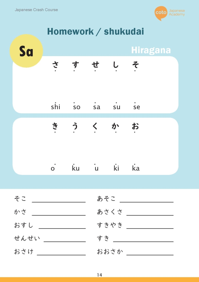 Engaging Hiragana chart to assist young learners in mastering the Japanese language Hiragana chart worksheet designed for kindergarten children to learn Japanese writing skills