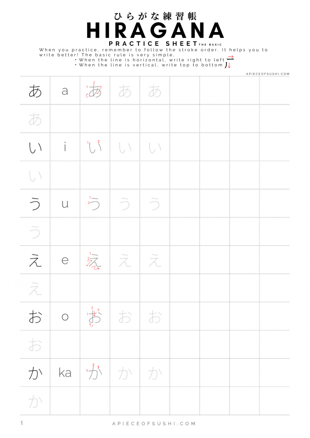 Interactive Hiragana chart to support early language learning for kids Hiragana chart worksheet designed for kindergarten children to aid in learning Japanese characters