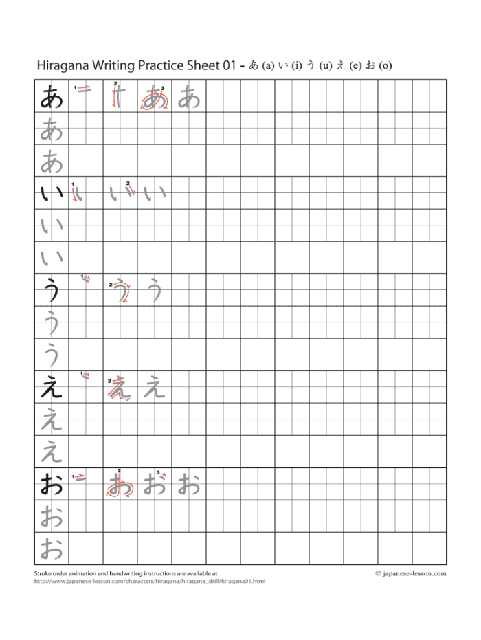 Educational Hiragana chart designed for young learners to support language acquisition Hiragana chart worksheet for kindergarten students to aid in learning Japanese characters
