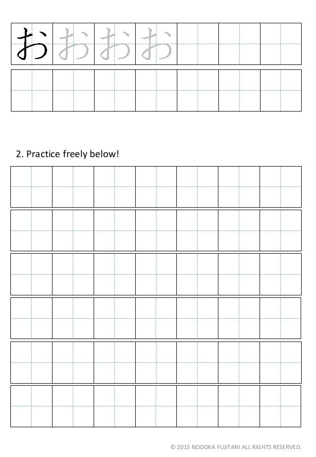 Engaging Hiragana chart for young learners to assist in language acquisition Hiragana chart worksheet designed for kindergarten students to learn Japanese characters