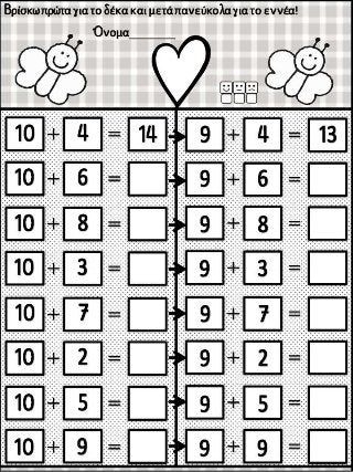 A kindergarten number maze worksheet featuring a prince character navigating through numbered paths from 1 to 20 to reach Rapunzel in a tower