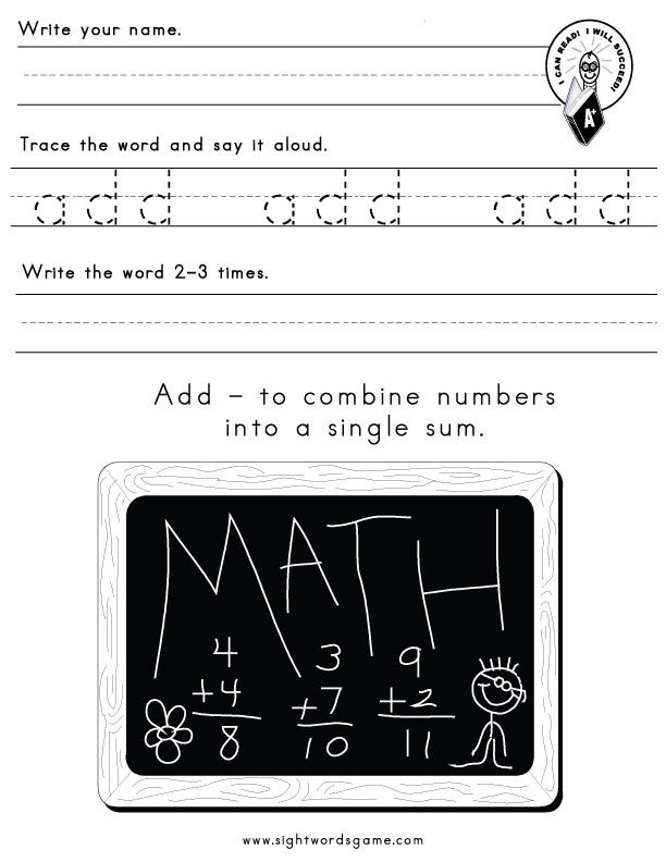 Engaging sight word spelling practice for young learners in geometry lessons Sight Word Spelling worksheet for kindergarten students featuring cut-and-paste activities