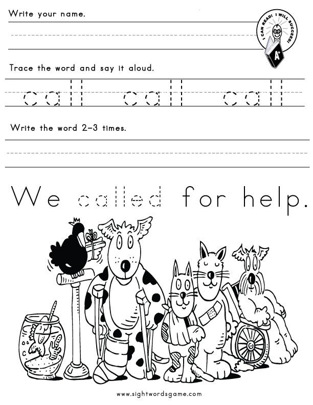 Engaging spelling practice for young learners with sight words in geometry Kindergarten sight word spelling worksheet featuring cut-and-paste activities
