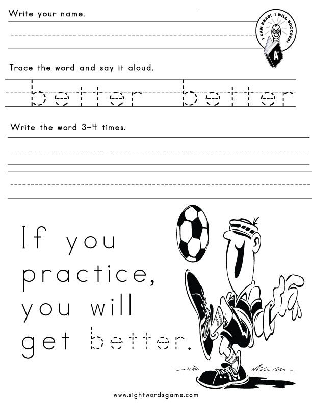 Engaging spelling practice for young learners in geometry concepts Sight Word Spelling worksheet for kindergarten featuring cut-and-paste activities