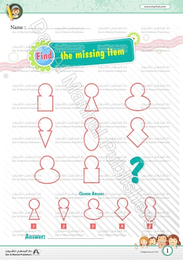 Printable worksheet for kindergarten students focusing on the sight word "can