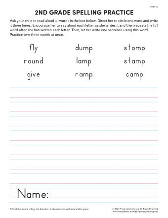 Kindergarten sight words spelling quiz worksheet for young learners