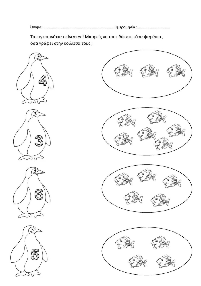 Fun maze activity to help kids identify two-dimensional shapes in a playful way Engaging Two-Dimensional Shapes Maze worksheet for kindergarten students