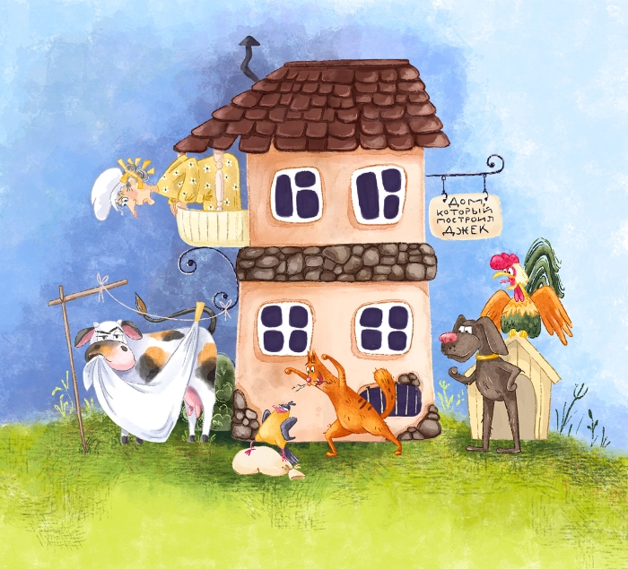 Worksheet illustration for reading comprehension based on a classic nursery rhyme A colorful worksheet featuring "The House that Jack Built" for kindergarten students