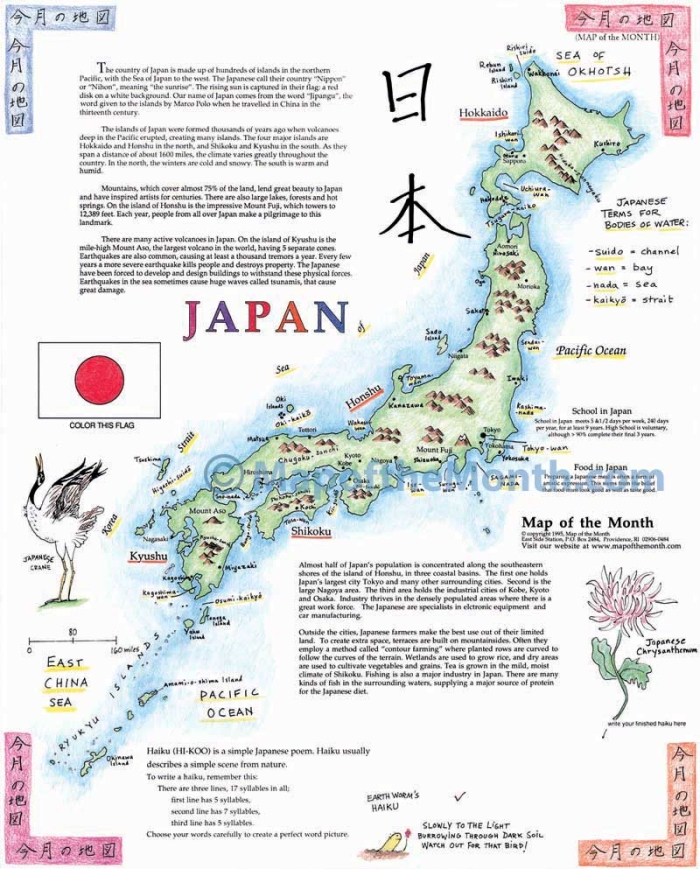 Map of Japan worksheet featuring a fill-in-the-blank format for young learners