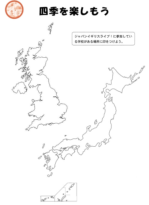 Map of Japan worksheet featuring a fill-in-the-blank format for city names
