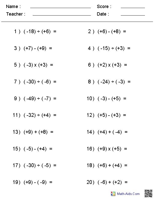 Seventh grade math worksheet featuring real-world word problems for adding and subtracting integers