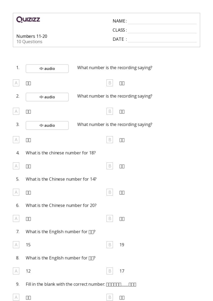 First grade worksheet for writing and tracing numbers 11-20, focusing on subtraction skills. Practice sheet for young learners to master numeral formation from eleven to twenty.