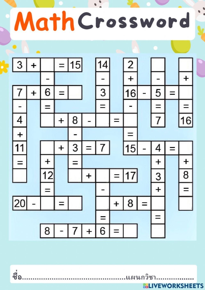 First grade student solving a math crossword puzzle to practice addition facts